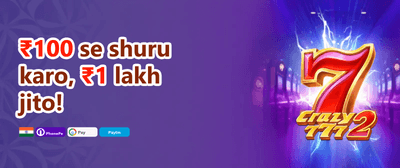 Daily Reload Booster promotional banner